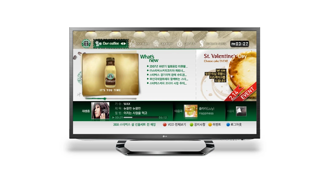 Channel Hosting – screen 33